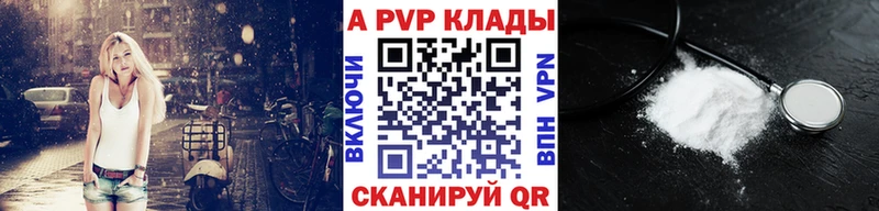 Alfa_PVP крисы CK  blacksprut маркетплейс  Павловская 