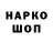 Кетамин VHQ Popelko Xo
