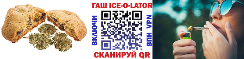 Печенье с ТГК марихуана Павловская