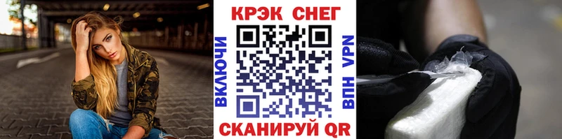 как найти наркотики  Павловская  нарко площадка формула  COCAIN VHQ 