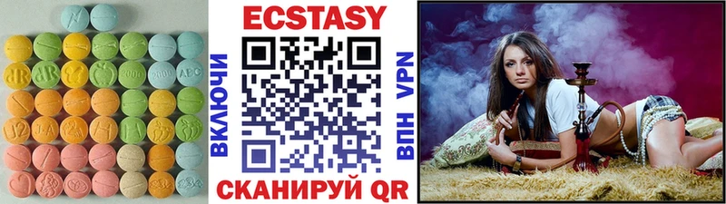 Экстази ешки  Павловская 