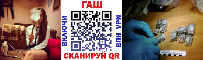 ГАШ VHQ  Павловская 
