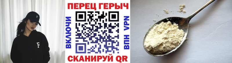 площадка телеграм  Павловская  ГЕРОИН Афган 