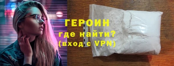 герыч Алексин