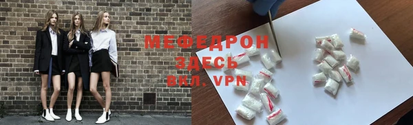 меф Аркадак