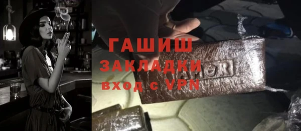 герыч Алексин