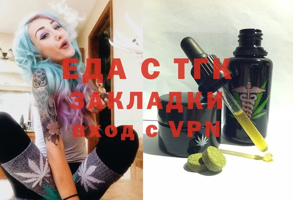 каннабис Алексеевка