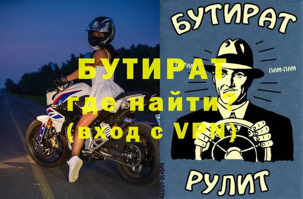 герыч Алексин