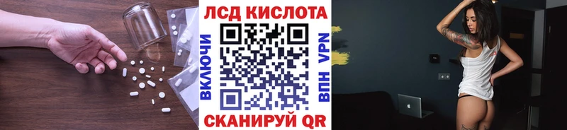 хочу наркоту  Павловская  ЛСД экстази кислота 