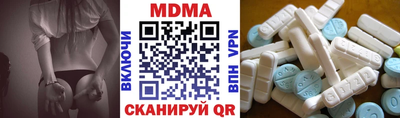 даркнет какой сайт Павловская МДМА VHQ