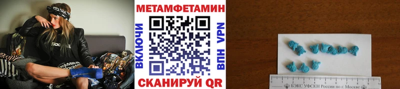 Метамфетамин кристалл  Павловская 