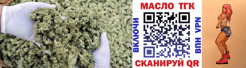 закладки  Павловская  ТГК THC oil 
